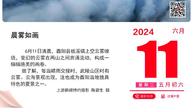 意媒：罗马公开支持穆帅让续约谈判迎转机 若排前4问题将迎刃而解